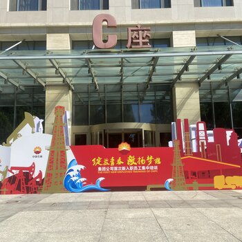 新楼开盘仪式的全流程服务 物料布置、会议与礼仪支持