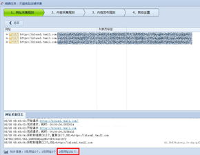 天猫商家数据赋能 从规则采集到销售分析的全链路解决方案