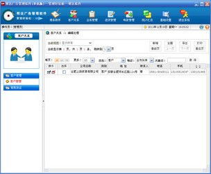 百惠销售单管理软件与帮达广告管理软件单机版深度对比——基于ZOL下载与软件销售视角