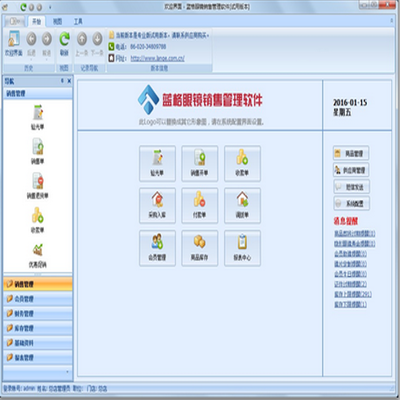 为什么眼镜店要用专用眼镜店管理系统，而非通用进销存软件？